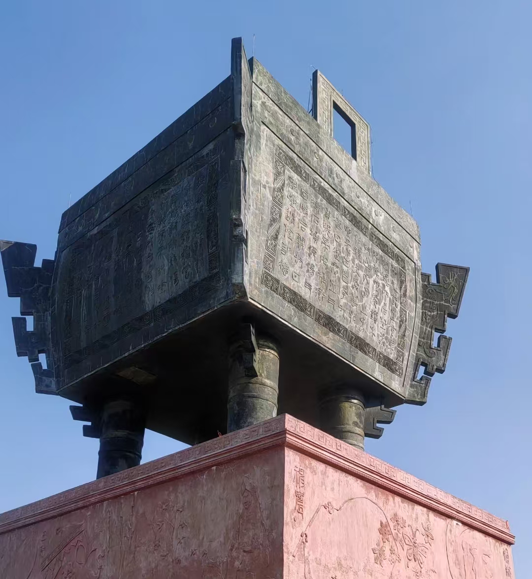 铜鼎山旅游区